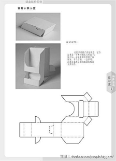 咚隆呛咚呛采集到结构