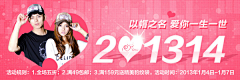 ui张保军采集到banner 