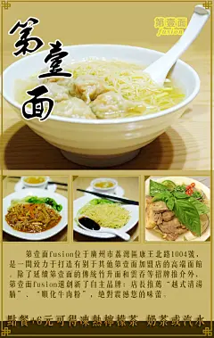 第壹面