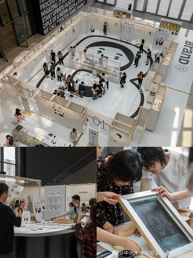 【深圳中洲湾C Future City】...