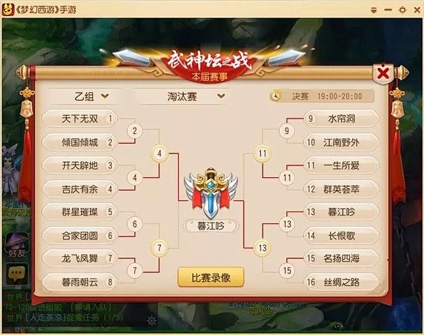 2webpAUI中国风中国风游戏UI界面...