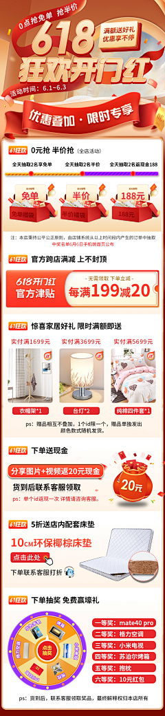 999333采集到618