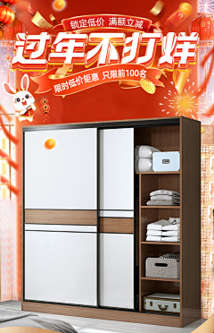 xiaomaHu！采集到过年不打烊