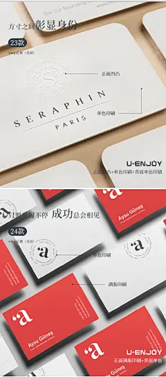 高档名片订制烫金凹凸特种进口棉纸制作印刷保险金融公司商务医生咭片吊牌加厚优惠券创意名片定做免费设计-tmall.com天猫