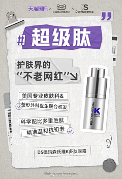 FFalse采集到小红书图文