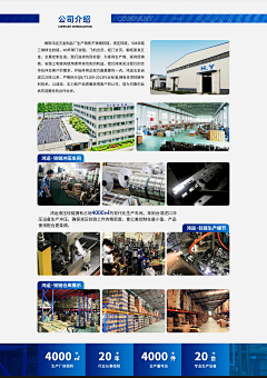 双鱼座-洛采集到公司-定制-证书等通用版块
