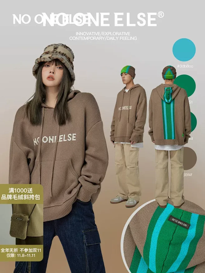 NO ONE ELSE连帽LOGO针织衫...