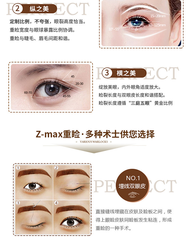 北京邦定医疗美容 全切双眼皮埋线双眼皮 ...