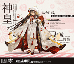 雀大头采集到影法师
