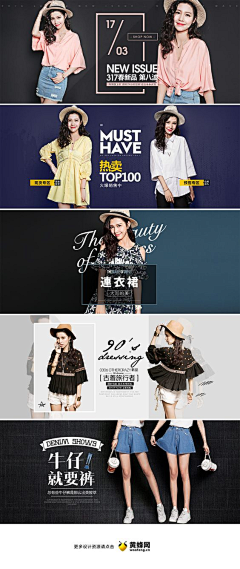 小灰灰777采集到banner
