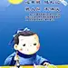 传统文化教育 校园名言警句 国学幼儿园 展板 仁义礼智信 弟子规 国学经典 孔子 弟子规 德育 很适合国学幼儿园小学展示用