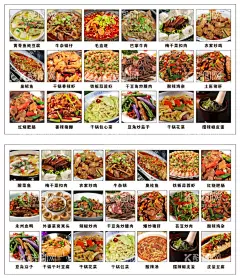 饭店菜单  - 源文件下载【酷图网】菜品图片,饭店菜单,菜单背景,菜,名片,卡片