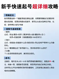 听劝吧女生！2024年大胆去做自媒体吧