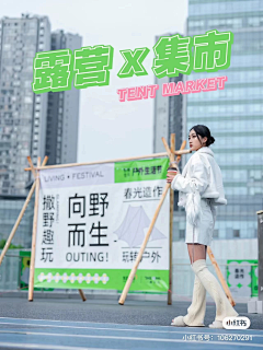 Bury、采集到美陈
