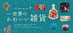 虎皮喵小姐采集到banner