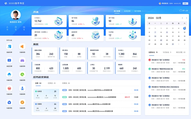 PC端首页-花瓣网
