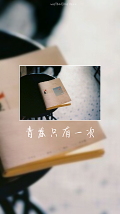 妄言☀采集到毕业季