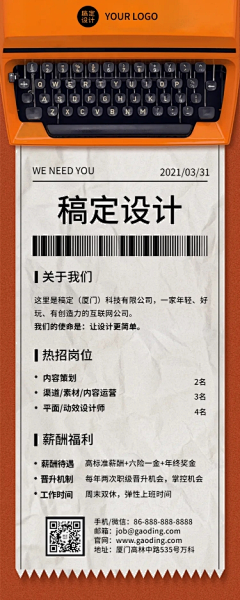 蛋蛋熊_Lx采集到长图
