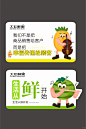 超市温馨提示牌哦 - 小红书