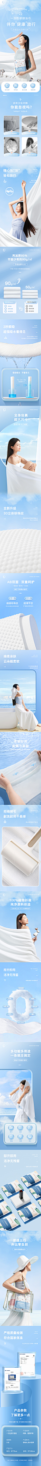 一次性浴巾-