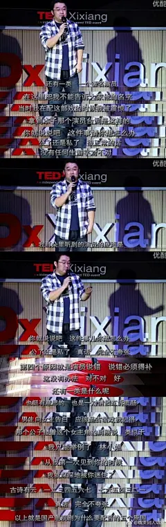 中国电视剧配音演员的现状：
95%的电视剧几乎都靠配音演员们“活着”，每一年中国有几百部电视剧，几万集电视剧，可从事配音行业的，却只有几百人。
比起上千万片酬台词都不会说的演员，配音演员一集只有三百元的微薄收入，而在二十年前是二百元
演员台词中错词改词频出，后期配音口型和台词对不上，观 ​​​​...展开全文c