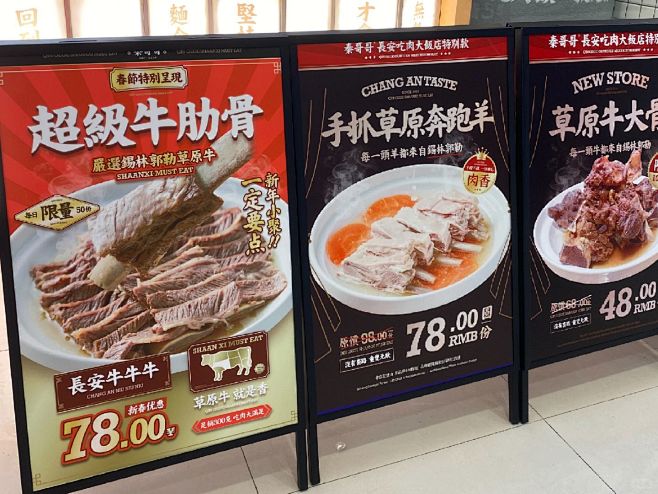 餐饮门口水牌海报，这样设计食欲满满 - ...