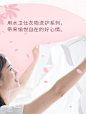 水卫仕银离子除菌除螨洗衣液樱花香母婴衣物去污机洗家庭实惠抑菌-tmall.com天猫