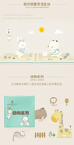蒂爱宝宝布书0-3岁婴幼儿益智早教书撕不烂6-12个月-tmall.com天猫