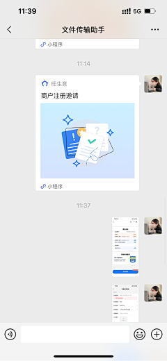 鸭鸭77777采集到助手端app