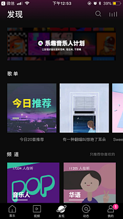 恋雨吖吖采集到APP-首页