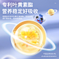 康恩贝蓝莓叶黄素酯DHA藻油专利护眼儿童青少年非近视旗舰店正品-tmall.com天猫