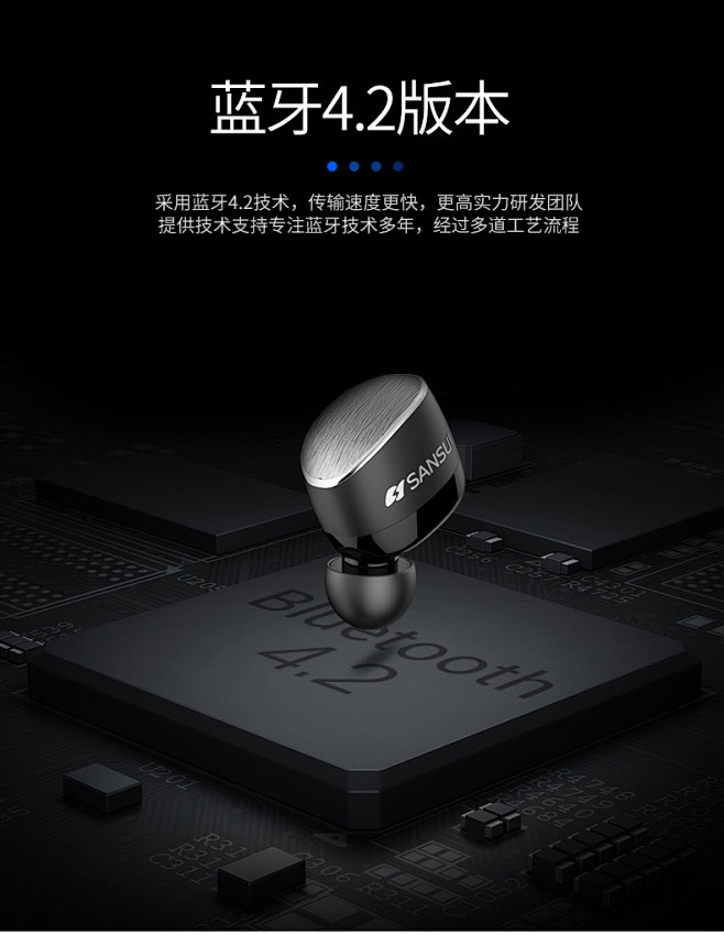 sansui山水i18苹果无线蓝牙耳机迷你超小双耳隐形耳塞入耳式tmallcom