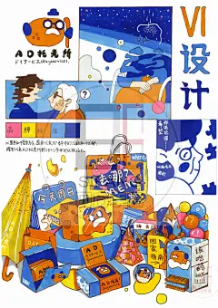 ✨视传考研人的神仙操作！品牌 VI 设计快题 - 小红书