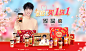 kv 营销模块 产品1_02.png