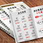 搜索词：猿辅导英语-搜索结果-广告创意-adbug广告查查