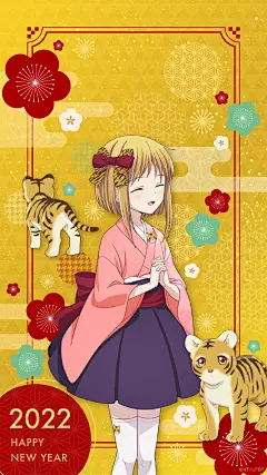 「水果篮子」虎年壁纸 ​​​​
