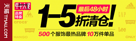 压轴巨献 1折起包邮 #采集大赛# #B...