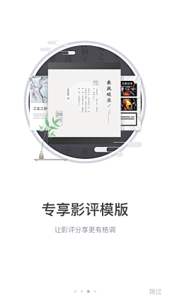 小熊houhou采集到APPS