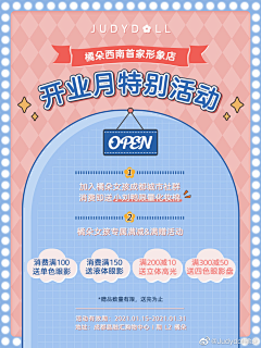 陳政毓同學采集到版式
