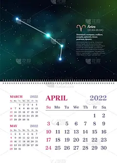 墙上的4月生肖日历在垂直格式