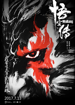 景师父采集到国内电影海报