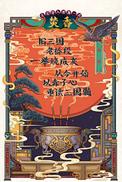 冯灿琳Felicity采集到【插画集】