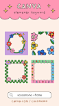 Pop Retro Groovy Flower Square Frame | Canva Elements Keyword