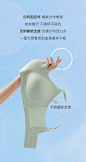 【宋茜同款】曼妮芬智慧无尺码内衣女背心无钢圈文胸无痕舒适胸罩-tmall.com天猫