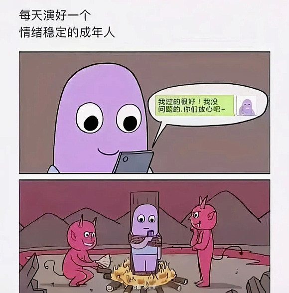 来点收藏的梗图_梗图吧_百度贴吧