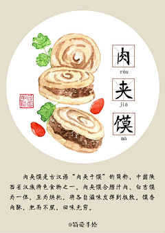 ONE_m采集到西安