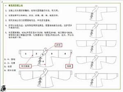 青时有一采集到汉服及其他