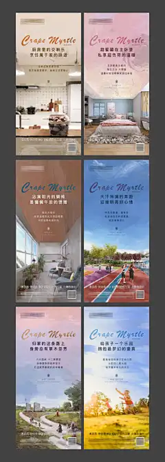 油画价值点_源文件下载_PSD格式_1468X4085像素-室内,室内价值点,系列,价值,春天,价值点,创意,油画,洋房,地产,海报-作品编号:2024010810165585-志设-zs9.com