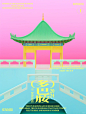 愉悦的色彩 - 小红书