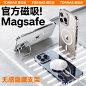 图拉斯D1磁吸壳适用苹果15ProMax手机壳iPhone14Pro新款透明Magsafe14无线动画带支架超薄13高级感保护套